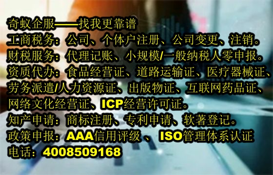 福建软件质量保障——专业深度检测报告