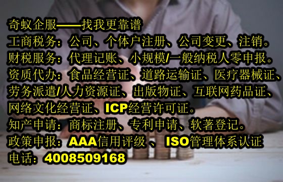 福建拍卖行业必备！详解如何获取<a href='https://www.sdqiyi.com/'>拍卖许可证</a>