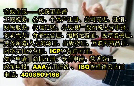 安徽医疗器械二类经营许可证详解——专业服务铸就信赖