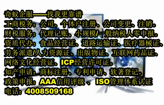 路运输许可证办理指南及公司优势解析