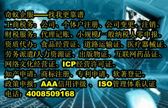 江西省企业工商变更一站式服务——为您保驾护航
