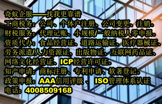 北京食品生产许可专业办理服务——品质保障的信赖之选