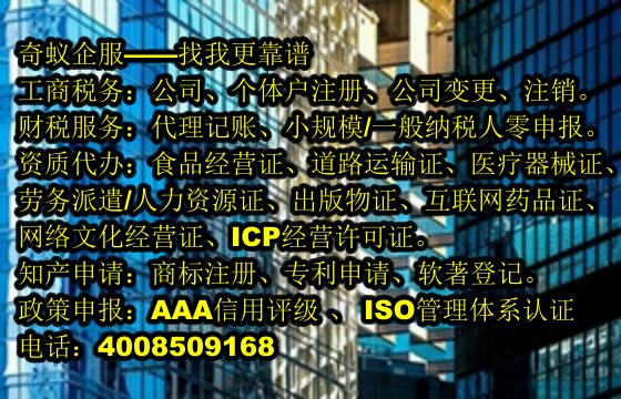 山西<a href='https://www.sdqiyi.com/'>AAA信用评级</a>解读及我公司优势剖析