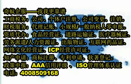  福建地区如何高效完成<a href='https://www.sdqiyi.com/'>商标转让</a>——专业服务解析