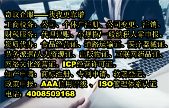 汕头A级企业如何迈向AAA级信用评级