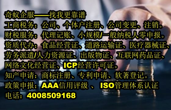解读西藏<a href='https://www.sdqiyi.com/'>房地产中介机构备案</a>，我们的专业保驾护航