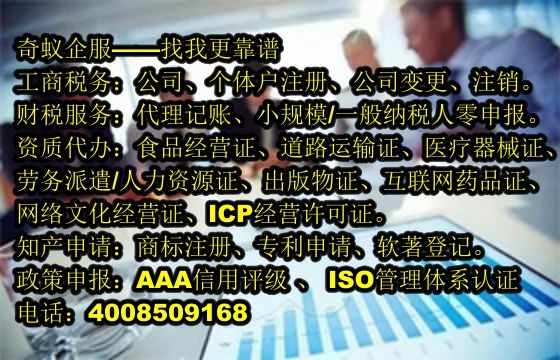 广西企业注销服务贴心高效