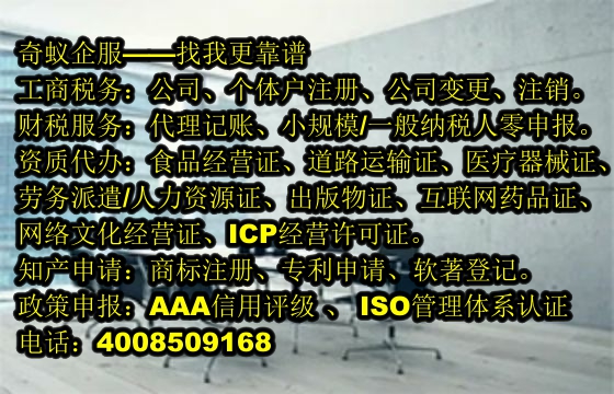 青岛<a href='https://www.sdqiyi.com/'>公安网备案</a>全攻略——助力企业合规发展
