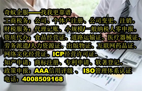如何进行山西<a href='https://www.sdqiyi.com/'>医疗器械网络销售备案</a>？——专业公司解读