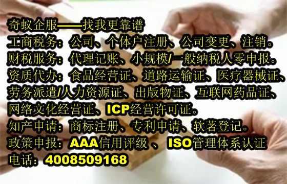 山东省烟草零售商户申请经营许可证全攻略