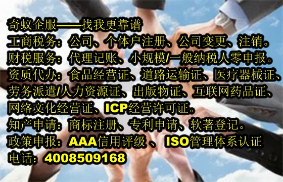  福建省快速迈向发明专利新高度——助力创新型企业腾飞