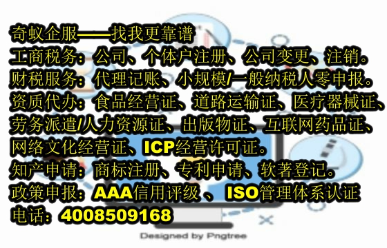 申请河南<a href='https://www.sdqiyi.com/'>兽药经营许可证</a>的关键步骤与公司优势