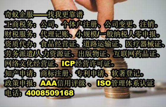  山西省<a href='https://www.sdqiyi.com/'>发明<a href='https://www.sdqiyi.com/'>专利申请</a></a>全攻略