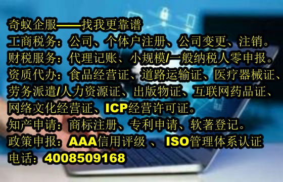 喀什地区排污许可管理服务——打造高效环保新标杆