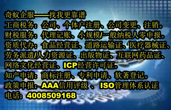 延安<a href='https://www.sdqiyi.com/'>危险废物经营许可证</a>办理及我公司服务质量解析