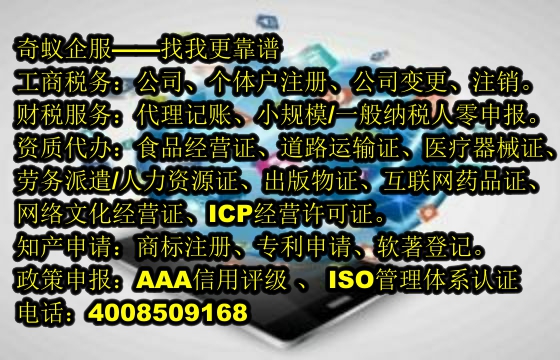深度解析|如何高效办理宁夏<a href='https://www.sdqiyi.com/'>跨境劳务经营许可证</a>