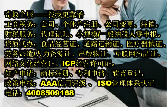 获取西藏<a href='https://www.sdqiyi.com/'>ICP电信增值许可证</a>，尽享企业互联网运营红利