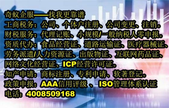 快速办理西藏<a href='https://www.sdqiyi.com/'>典当经营许可证</a>，让您的典当业务合规高效
 
一、文章大纲：
1. 西