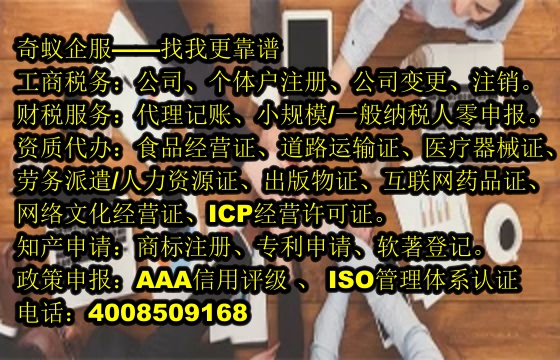 专业注销服务助力企业转型升级——探寻浙江<a href='https://www.sdqiyi.com/'>公司注销</a>之道