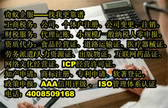 专业解读详解新疆地区<a href='https://www.sdqiyi.com/'>兽药经营许可证</a>办理攻略及公司优势