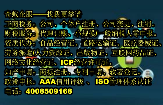  广东<a href='https://www.sdqiyi.com/'>娱乐场所经营许可证</a>办理服务详解