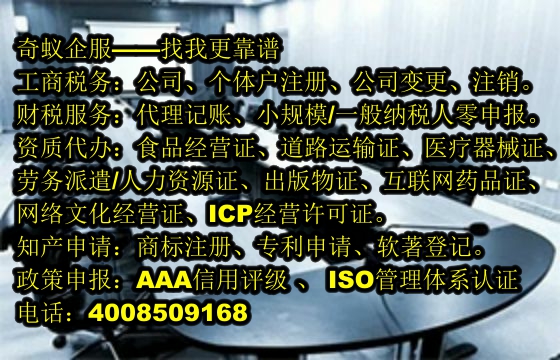  赣州公司为您全面解决<a href='https://www.sdqiyi.com/'>公安网备案</a>难题