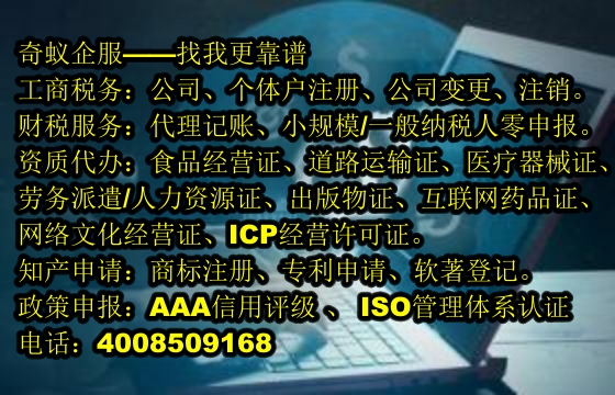 新疆<a href='https://www.sdqiyi.com/'>劳务派遣许可证</a>办理指南专业服务商助力企业无忧转型