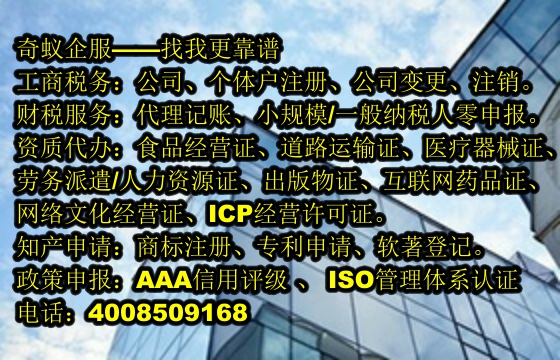  三门峡地区企业办理<a href='https://www.sdqiyi.com/'>第一类、第二类易制毒化学品运输许可证</a>指导