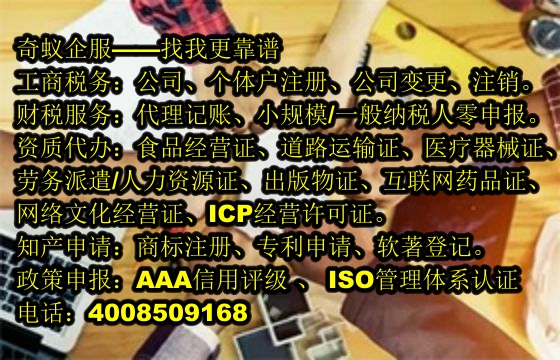 轻松应对税务挑战，浙江<a href='https://www.sdqiyi.com/'>小规模零报税</a>专家解析