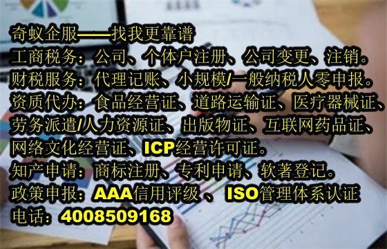 专业解读：四川省<a href='https://www.sdqiyi.com/'>第三类易制毒化学品运输备案</a>全攻略