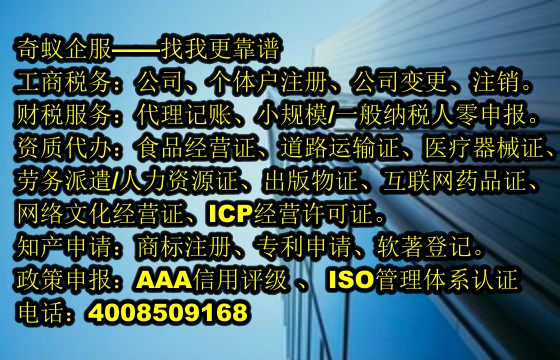  山东软件著作权登记：专业助力企业知识产权保护