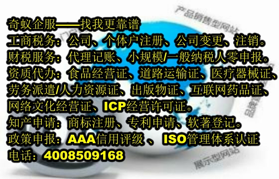  湖南房地产市场专业评估服务——我们助力行业合规