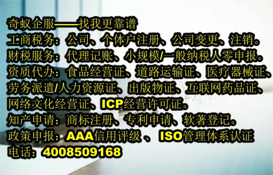 西藏<a href='https://www.sdqiyi.com/'>EDI电信增值许可证</a>办理攻略