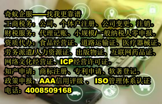 湖北<a href='https://www.sdqiyi.com/'>拍卖许可证</a>办理流程及公司专业服务详解