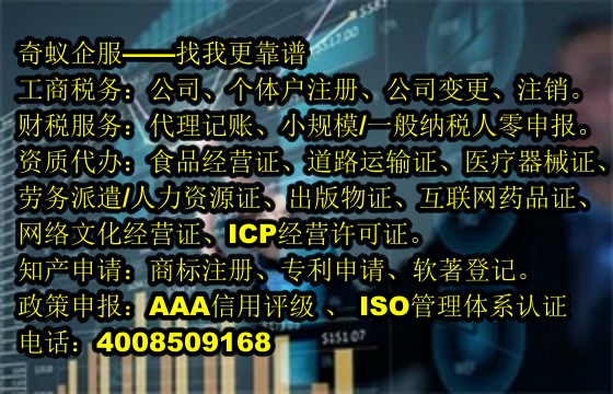 喀什市房产中介服务备案攻略——我们为您保驾护航