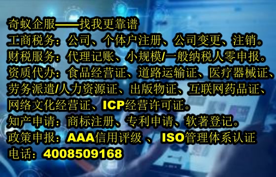 高效保障，专业护航—宁夏地区易制毒化学品运输许可服务