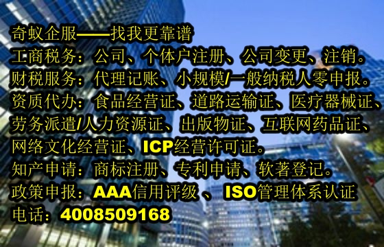 海南房地产中介机构全面实施备案政策 