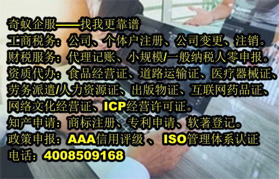 蜀地企业信任基石——全面解读四川<a href='https://www.sdqiyi.com/'>AAA信用评级</a>