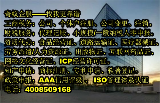  泰安市软件著作权登记全流程攻略及我公司服务亮点