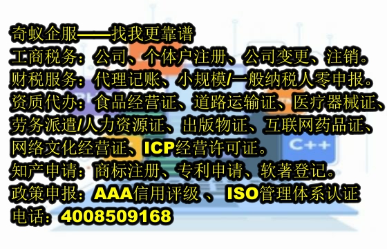 喀什地区医疗机构专业医疗废物处理服务——公司资质解读