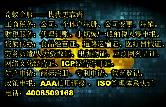 湖北<a href='https://www.sdqiyi.com/'>房地产评估机构备案</a>全攻略——为您保驾护航