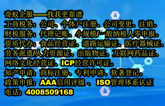 专业办理武威市一、二类易制毒化学品运输许可证——为您保驾护航