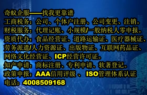 浙江省内医疗械具电商企业如何顺利完成网络销售备案