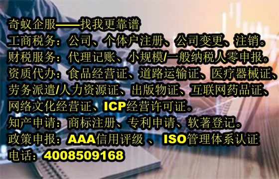 河南一般纳税人零申报攻略——专业税务服务助您无忧