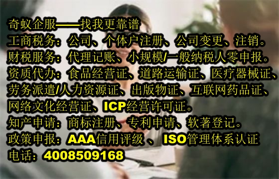 江西<a href='https://www.sdqiyi.com/'>专利申请</a>攻略：高效获批，企业创新加速器