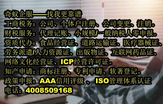  镇江<a href='https://www.sdqiyi.com/'>第三类易制毒化学品运输备案</a>的专业服务方案