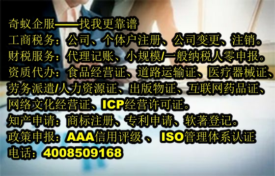  白城软件全面检测报告