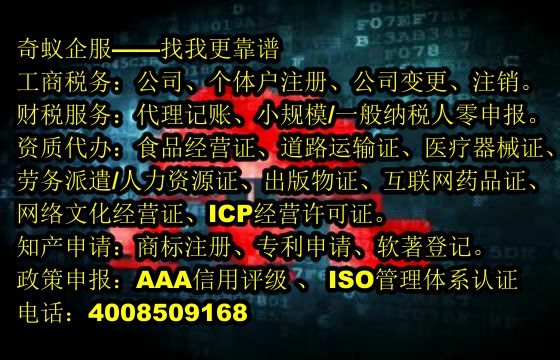 浙江<a href='https://www.sdqiyi.com/'>出版物经营许可证</a>全解析及公司办理优势