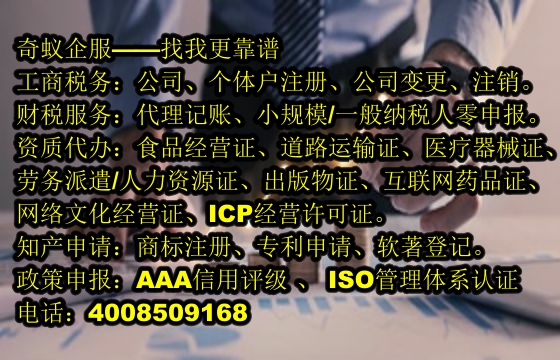 新疆<a href='https://www.sdqiyi.com/'>道路运输许可证</a>办理全面解析
——为您解锁专业通道