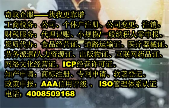  河南<a href='https://www.sdqiyi.com/'>ISO管理体系认证</a>解析及我公司优势